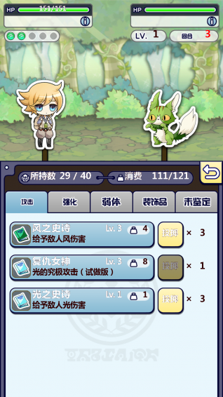���߷Ѳ�����v1.0.2 ��׿��