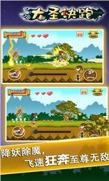 ��ʥ����v1.1.0 ��׿��