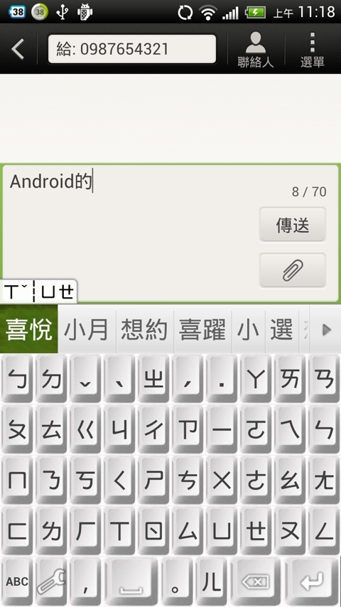 ��ע�����뷨appv3.0.6 ��׿��