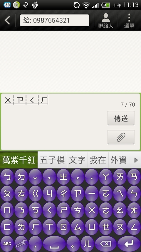��ע�����뷨appv3.0.6 ��׿��
