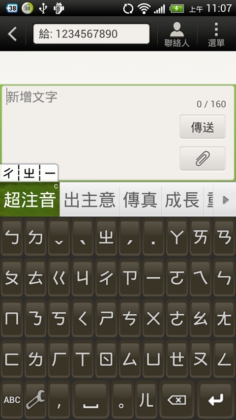 ��ע�����뷨appv3.0.6 ��׿��
