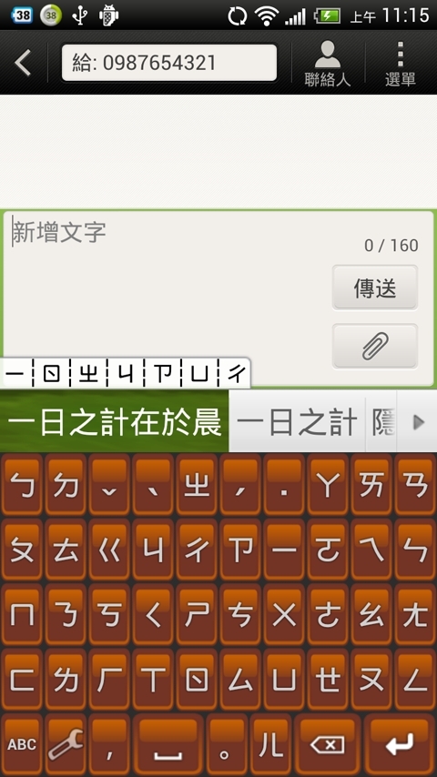 ��ע�����뷨appv3.0.6 ��׿��