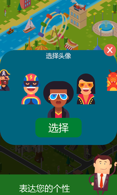 Stack Town(��ľ���ƽ��)v1.5.2 ������ʯ��