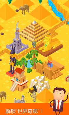 Stack Town(��ľ���ƽ��)v1.5.2 ������ʯ��