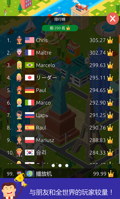 Stack Town(��ľ���ƽ��)v1.5.2 ������ʯ��