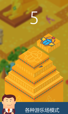 Stack Town(��ľ���ƽ��)v1.5.2 ������ʯ��