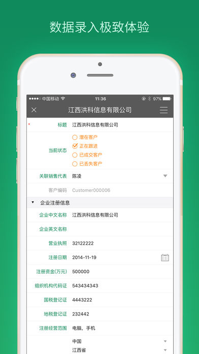 ����ȫЭͬappv3.2.1 �ٷ���