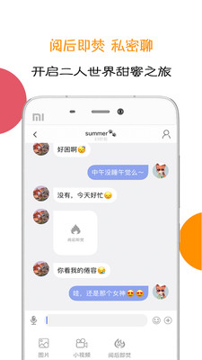 С����appv1.5.2 ��׿��