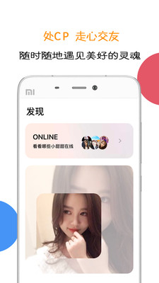 С����appv1.5.2 ��׿��
