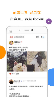 С����appv1.5.2 ��׿��