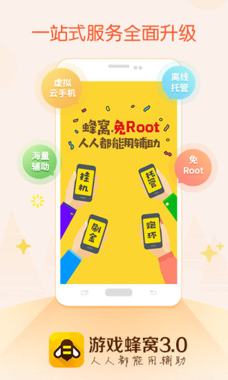 �������ֻ�iOS��v1.4.6 ƻ����
