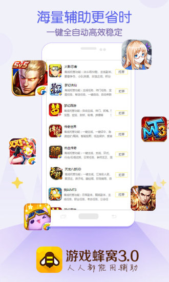 �������ֻ�iOS��v1.4.6 ƻ����