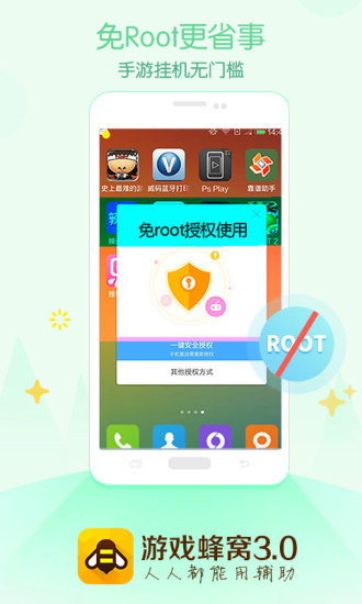 �������ֻ�iOS��v1.4.6 ƻ����