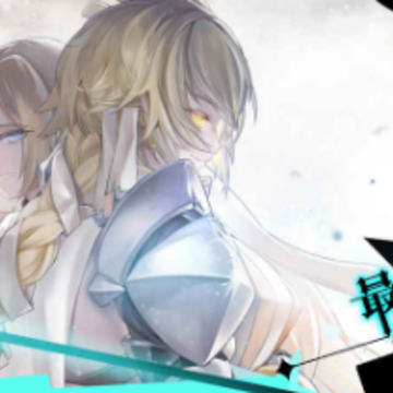 最终王冠破解版 最终王冠破解版