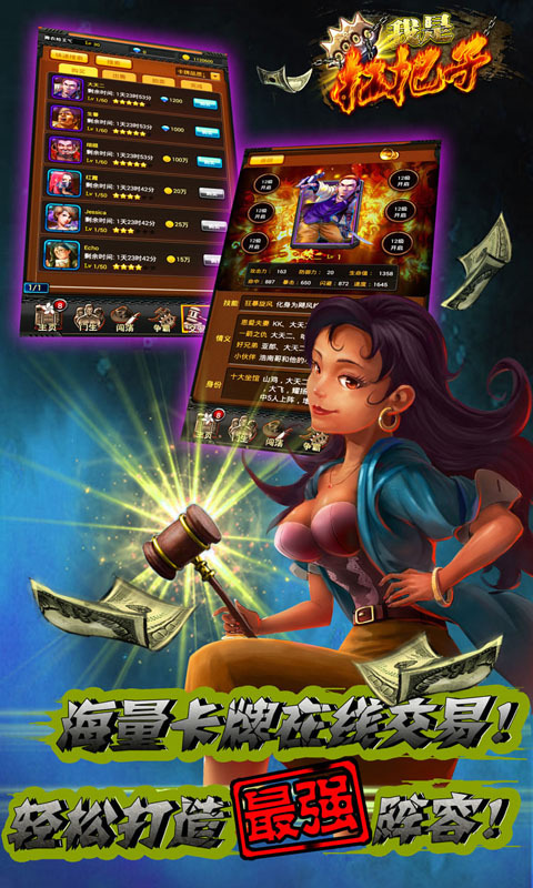 ���ǿ�����v1.0.9 ��׿��