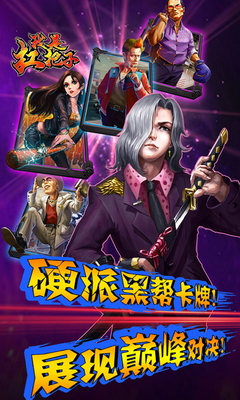 ���ǿ�����v1.0.9 ��׿��