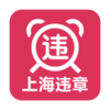 �Ϻ�Υ�²�ѯappv2.4 ��׿��