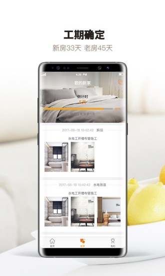 ���ռ�appv3.3.2 ��׿��