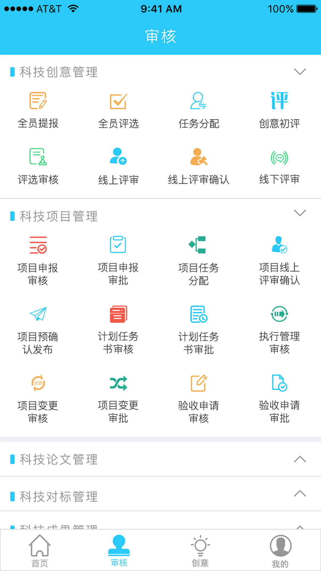 ����С��appv1.0.0 ���°�