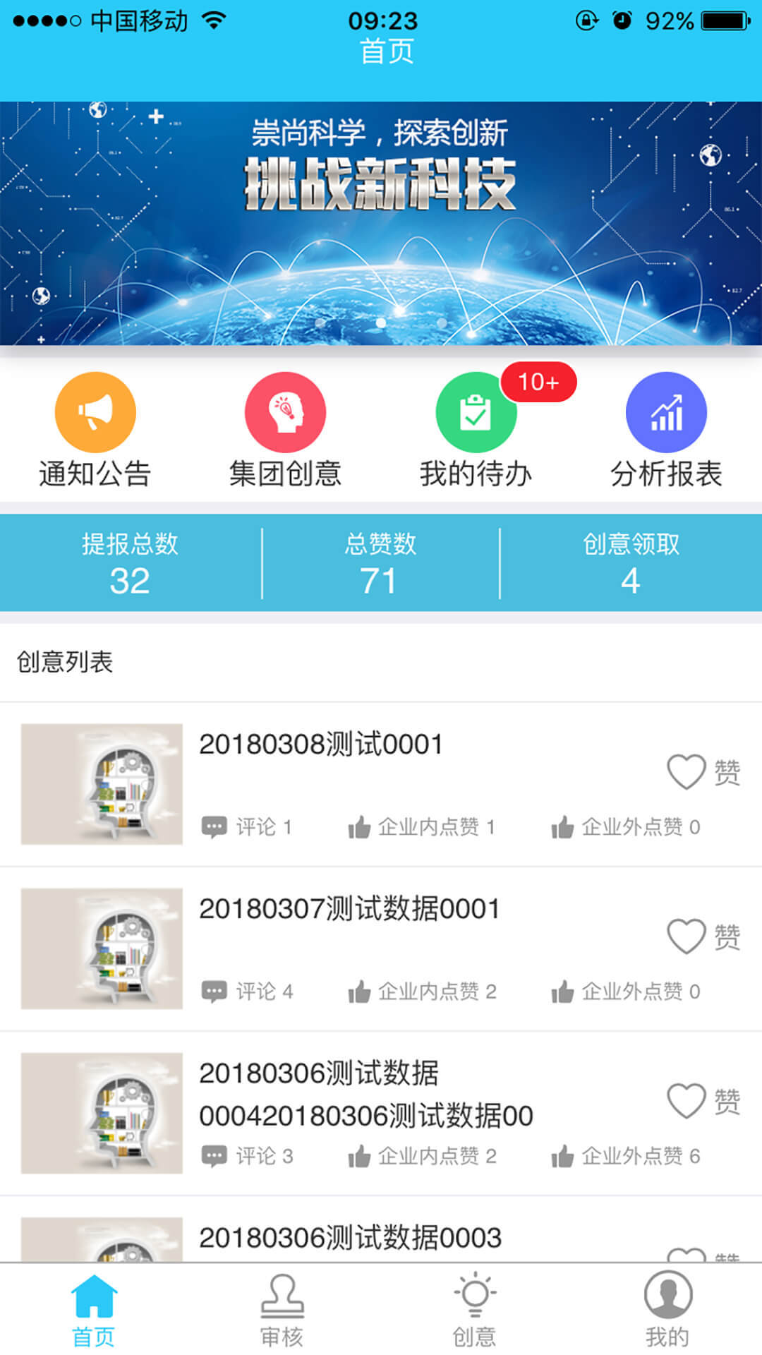 ����С��appv1.0.0 ���°�