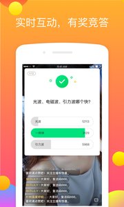 �ƽ�ʱ��appv1.0.3 ��׿��