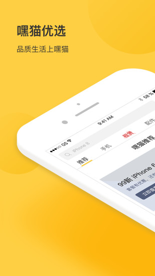 ��è��ѡappv1.5 ��׿��