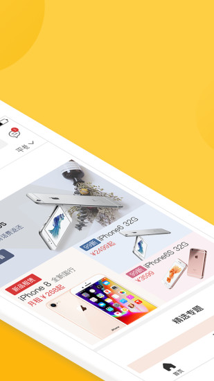 ��è��ѡappv1.5 ��׿��