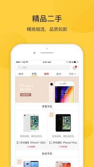 ��è��ѡappv1.5 ��׿��