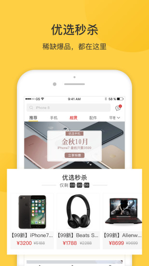 ��è��ѡappv1.5 ��׿��