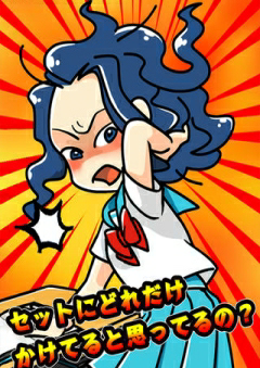 Seidenki(��Ū��ͷ������)v1.0 ��׿��