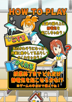 Seidenki(��Ū��ͷ������)v1.0 ��׿��