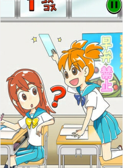 Seidenki(��Ū��ͷ������)v1.0 ��׿��