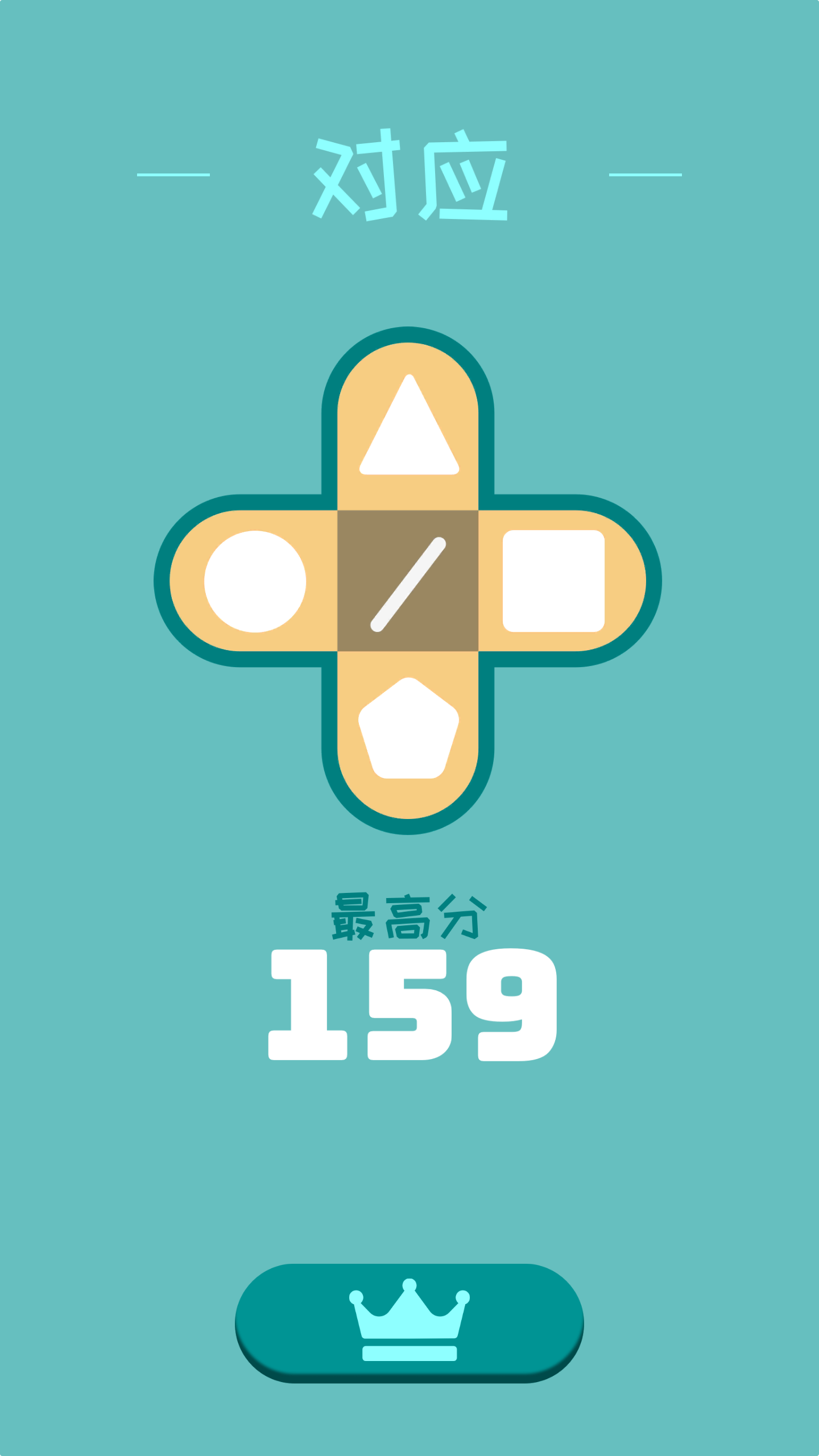 GeomeTRY(�������ΰ�׿��)v1.1 �ٷ���