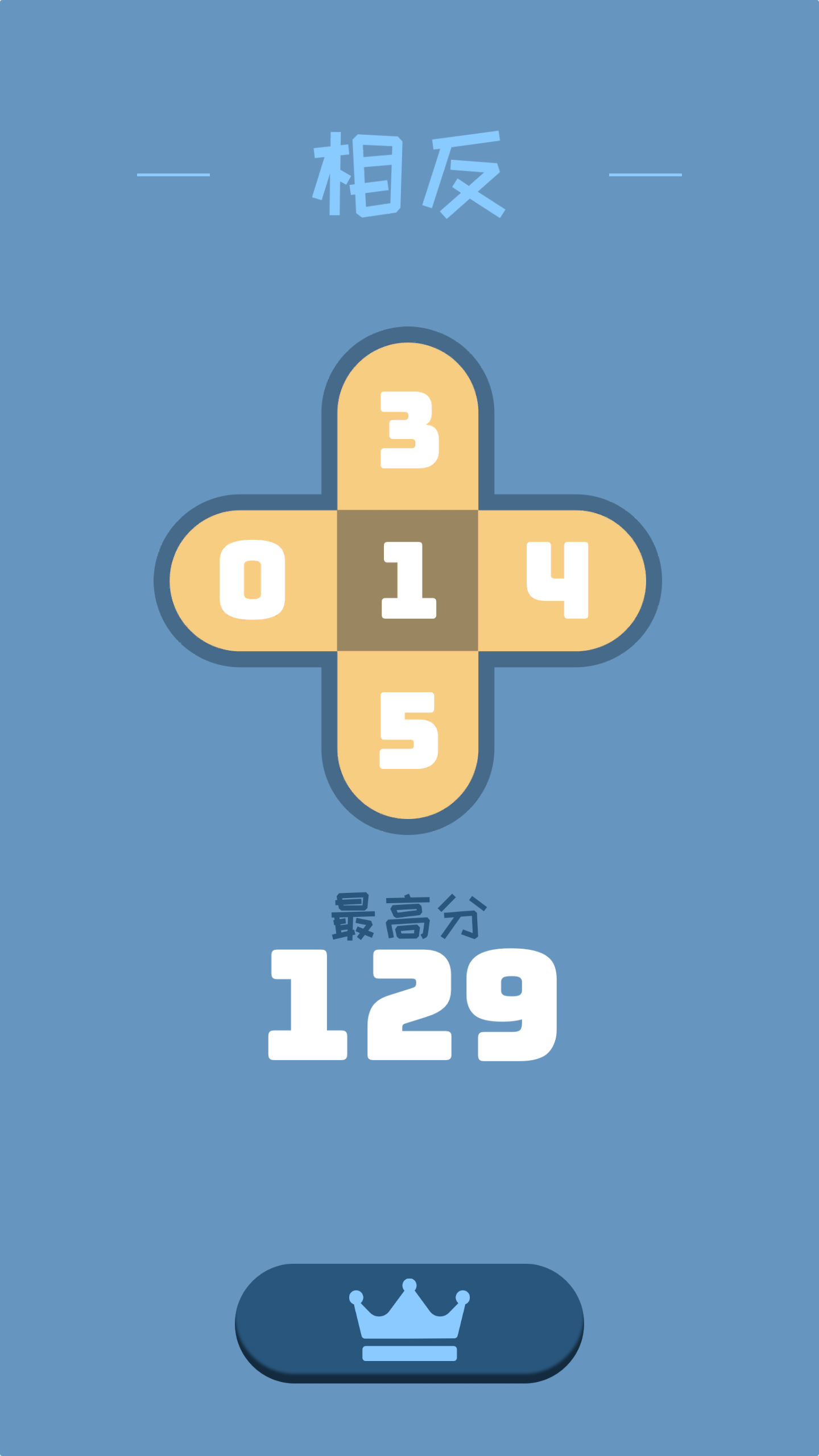 GeomeTRY(�������ΰ�׿��)v1.1 �ٷ���