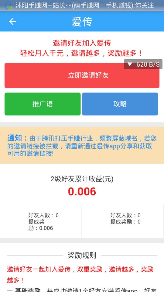 ����appv1.7 ��׿��