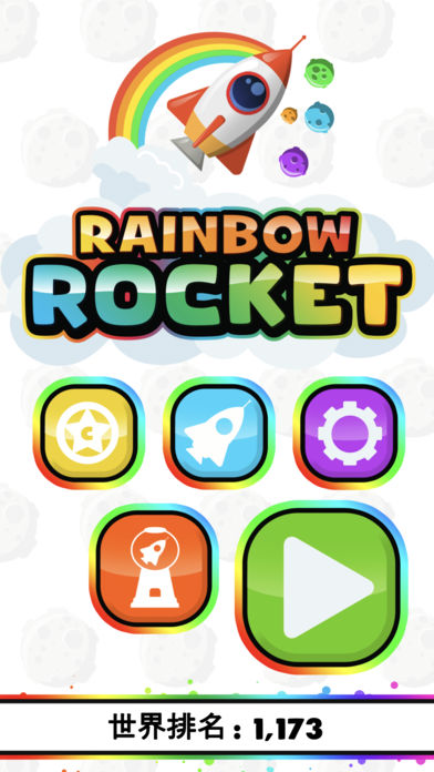 Rainbow Rocket(ʺƽ)v1.2.3 °