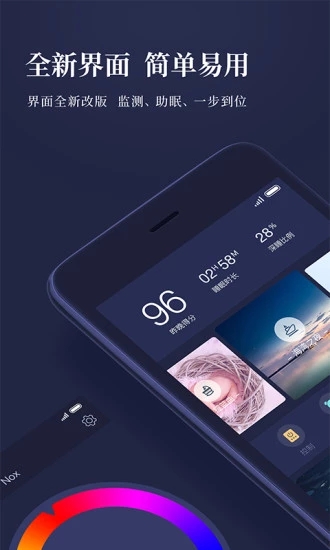 ��˯Sleepacev3.5.72 ��׿��