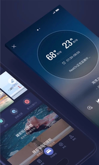 ��˯Sleepacev3.5.72 ��׿��