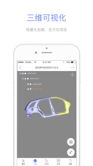 I2����v1.4.0 ��׿��