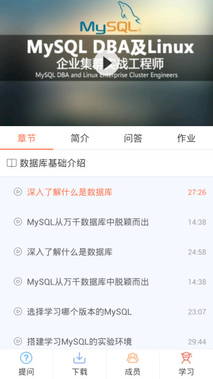 ɽ��������(ɽ��������App)v1.4.0 ��׿��