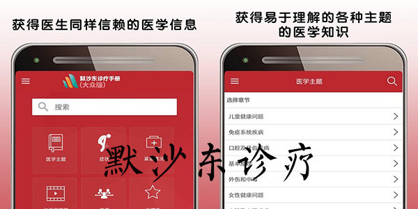 Ĭɳ����������רҵ������-Ĭɳ������app�ֲ���ڰ�