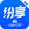 纷享出行乘客端v1.0 安卓版