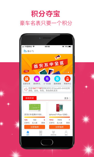 ��С��appv3.3.2 ��׿��