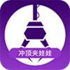 �嶥���������°�v3.0.1 ��׿��