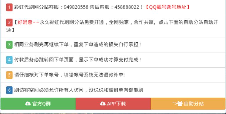 �ʺ��ˢ�ƽ��Դ��v4.3.0 ���°�