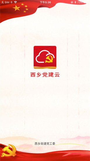 ���絳����v1.0 ��׿��