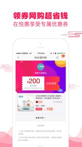 �û�appv1.0.6 ��׿��