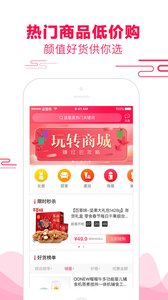 �û�appv1.0.6 ��׿��