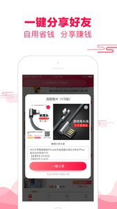 �û�appv1.0.6 ��׿��