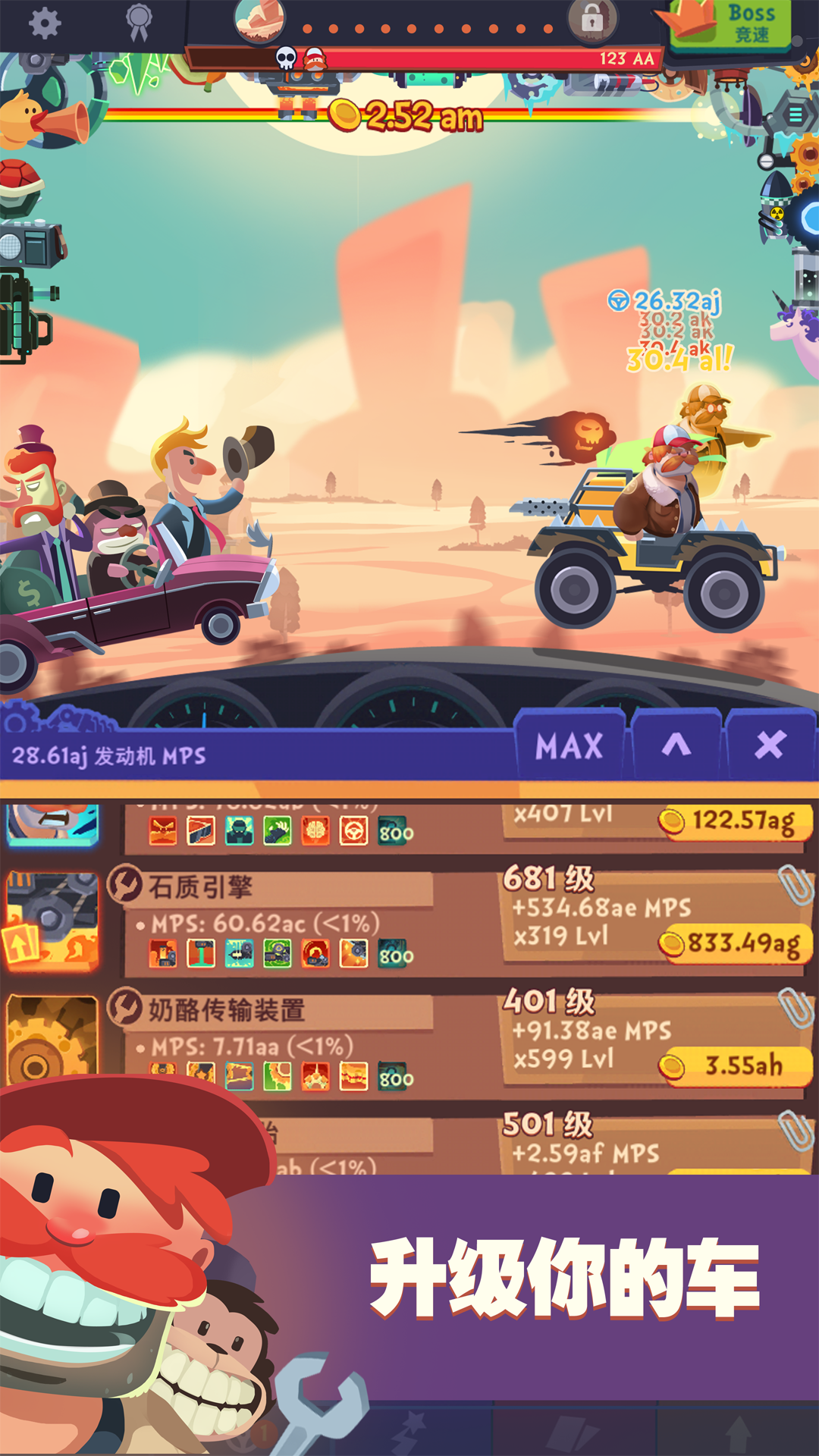 ���������Ϸv1.1.0 ���°�